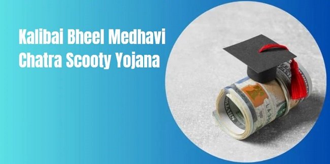 Kalibai Bheel Medhavi Chatra Scooty Yojana