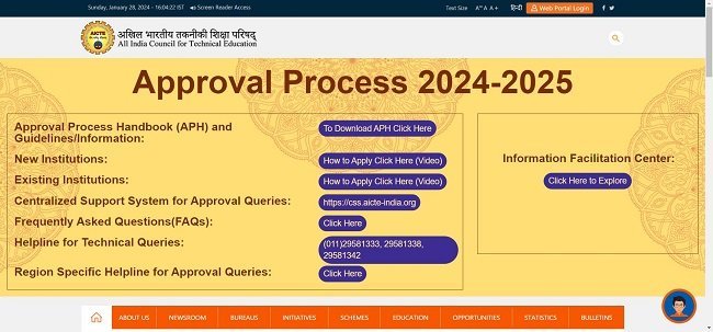 PM-USP Special Scholarship Scheme Official Website