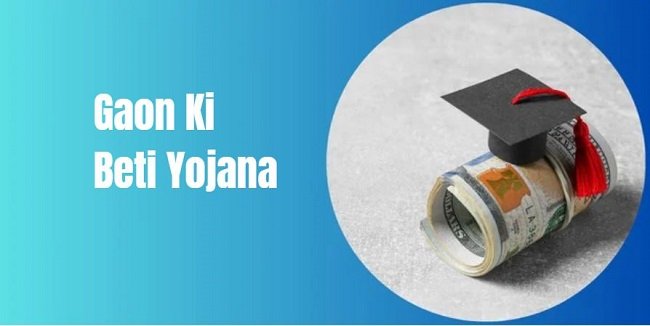 Gaon Ki Beti Yojana 