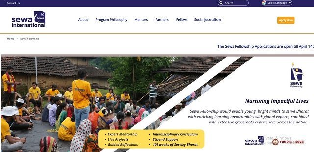 Sewa International Portal