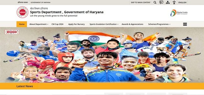 Haryana Sports Scholarship Scheme Official Website