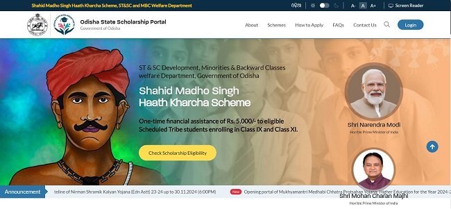 Odisha Scholarship Official Website 