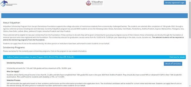 Vidyadhan Telangana Intermediate 1st Year Scholarship Official Website