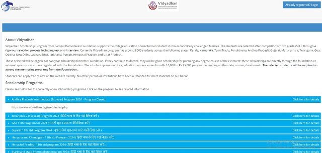 Vidyadhan Scholarship Portal