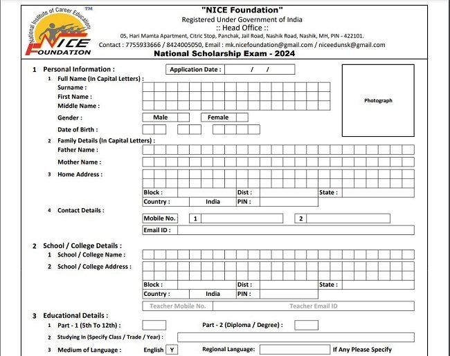 Application Form 