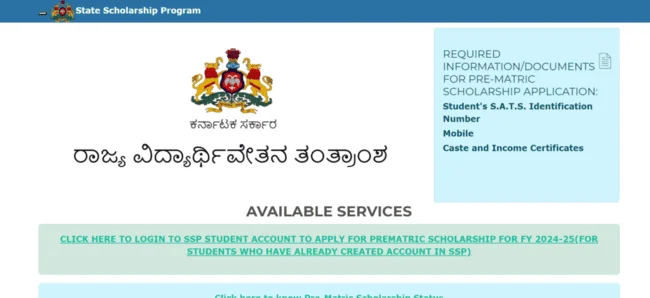 SSP Pre Matric Scholarship Official Website