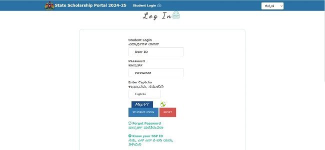 Student Login