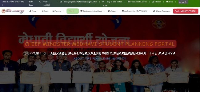 Medhavi Scholarship Portal Official Website 