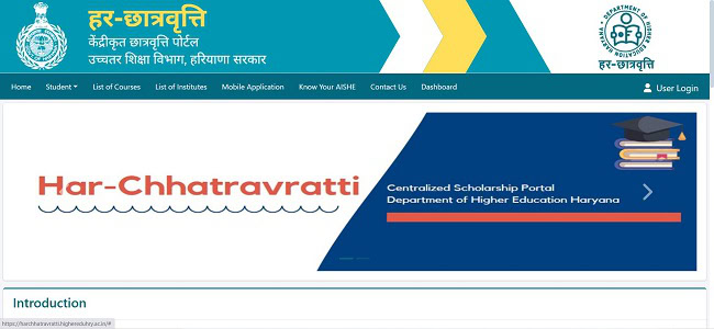 Har Chatravriti Scholarship Official Website