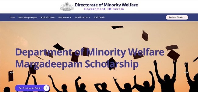 Margadeepam Scholarship Official Website 