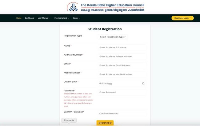 Student Registration
