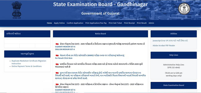 Gujarat NMMS Result Official Website