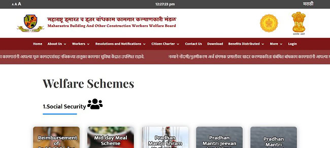 Maharashtra Building and Other Construction Workers Welfare Board's website