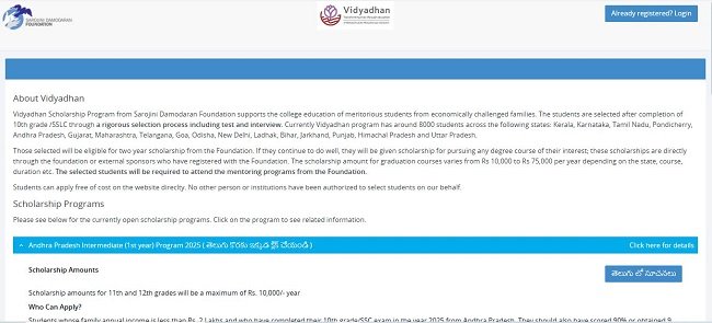 Vidyadhan Website