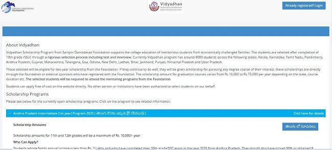 Vidyadhan homepage.